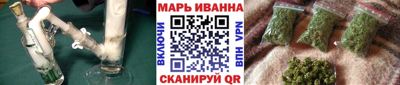 Купить наркоту Волосово Конопля  Альфа ПВП  АМФ  Меф  МДМА  ГАШИШ 