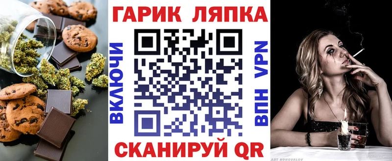 mega рабочий сайт  где продают   Волосово  Еда ТГК конопля 