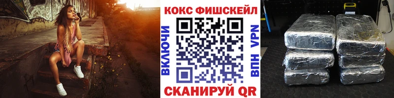 Cocaine Перу  Волосово 