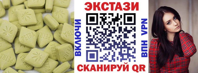 наркота Волосово Экстази VHQ