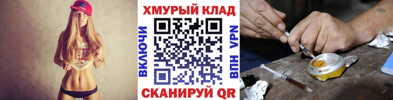 ГЕРОИН Афган  Волосово 