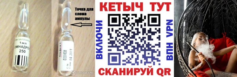 блэк спрут tor даркнет сайт Волосово Кетамин ketamine