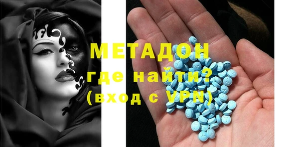 мефедрон VHQ Верея