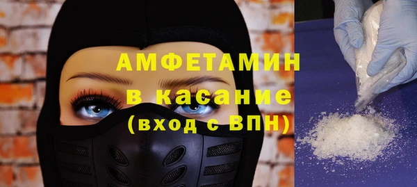 сатива Протвино