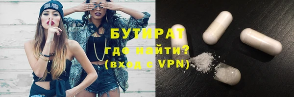 таблы Верхний Тагил