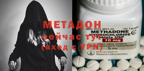 таблы Верхний Тагил