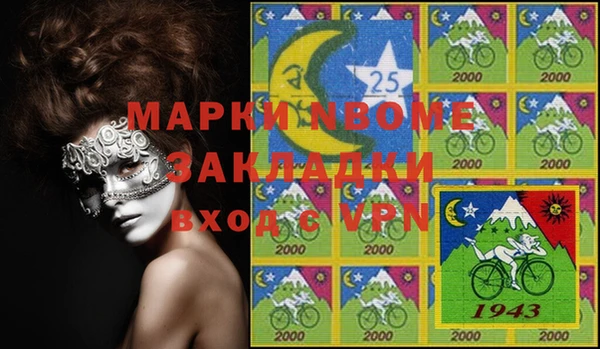 мефедрон VHQ Верея