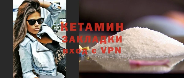 мет Бронницы