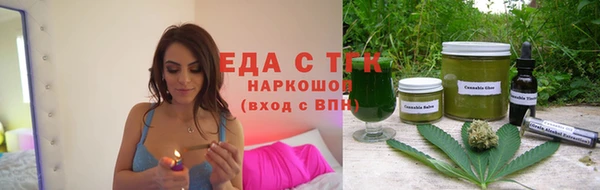 мефедрон VHQ Верея