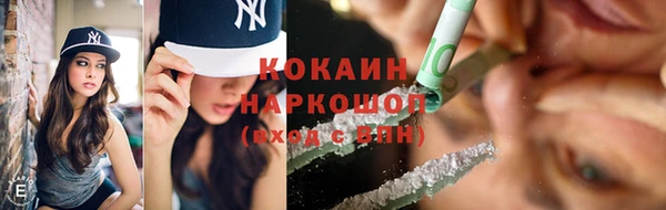 спиды Волосово