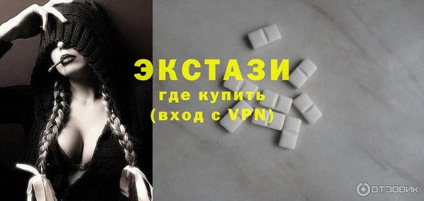 героин Бугульма