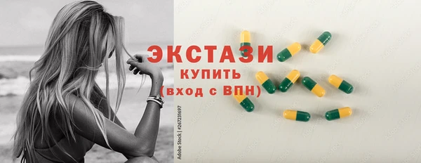 таблы Верхний Тагил