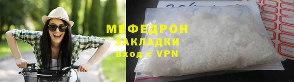 мефедрон мука Приозерск