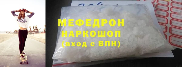 мефедрон VHQ Верея