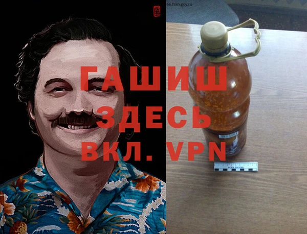 сатива Протвино