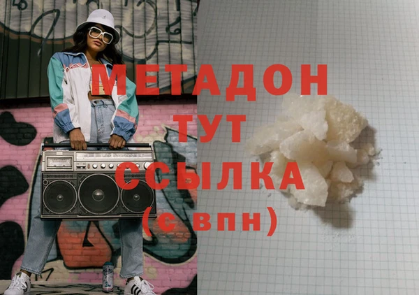 таблы Верхний Тагил