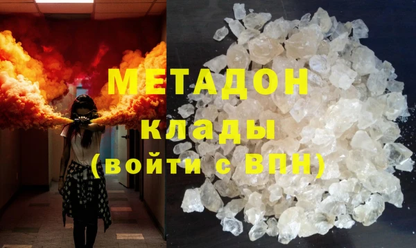 таблы Верхний Тагил