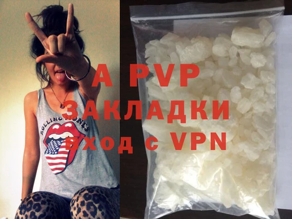 мефедрон VHQ Верея