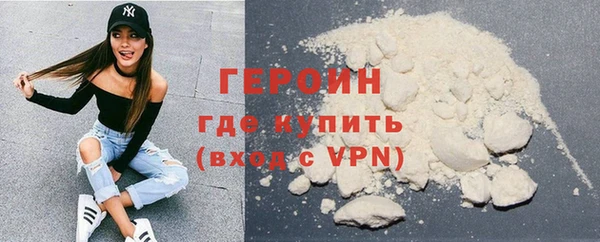 мефедрон VHQ Верея
