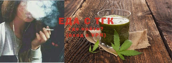 альфа пвп VHQ Бородино