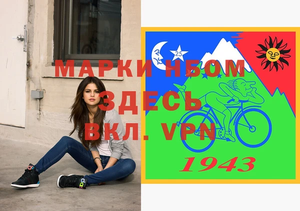 мефедрон VHQ Верея