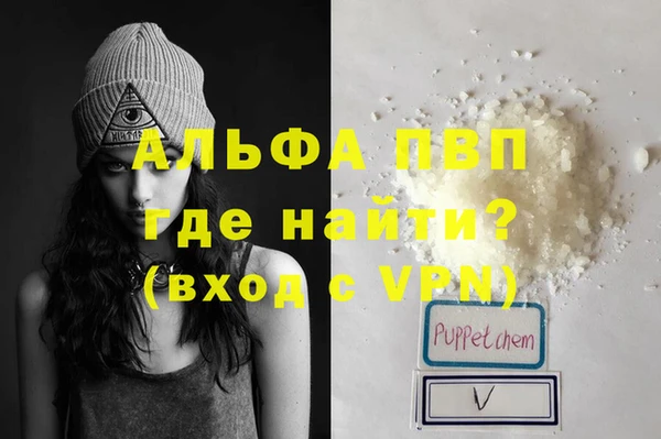 таблы Верхний Тагил