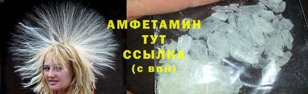 мефедрон VHQ Верея