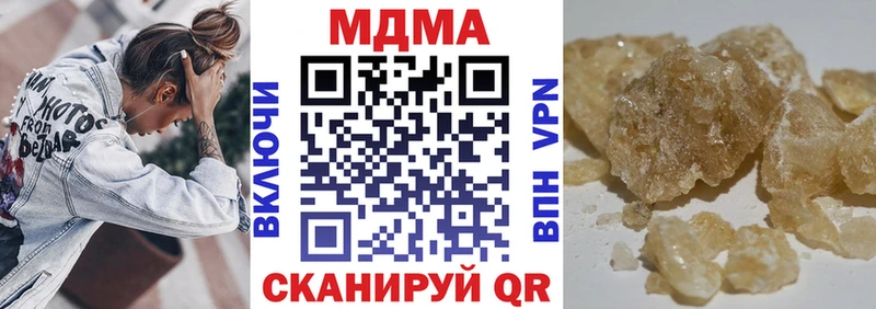 MDMA VHQ  где найти   Волосово 
