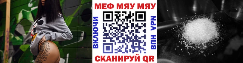 Меф 4 MMC  Волосово 