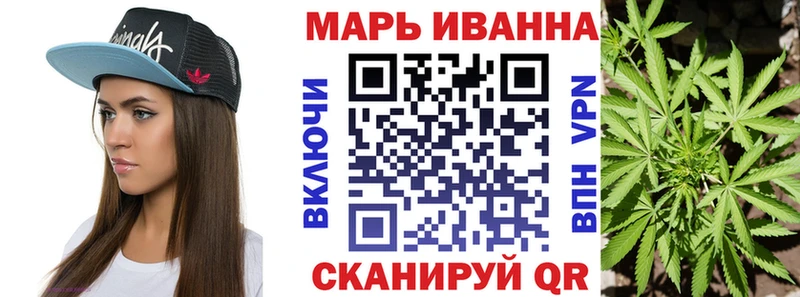 Канабис сатива  Волосово 